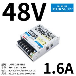 LM75-23B48R2商品缩略图