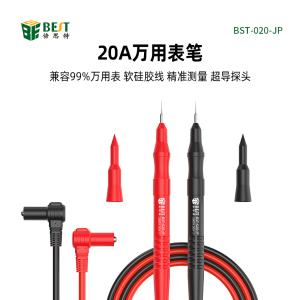 BEST(倍思特) 合金钢针尖表笔 2000V 20A 硅胶；PC 1盒