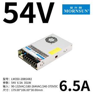 LM350-20B54R2商品缩略图