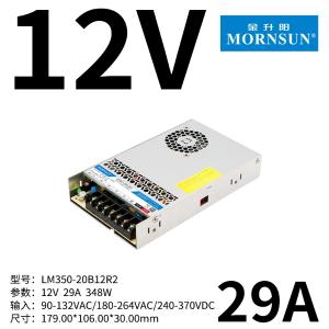 LM350-20B12R2商品缩略图