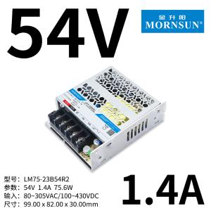 LM75-23B54R2商品缩略图