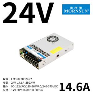 LM350-20B24R2商品缩略图