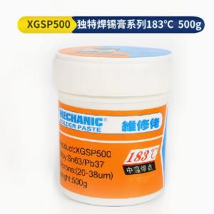 XGSP500商品缩略图