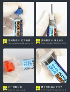 N83 0.8mm/25G商品缩略图