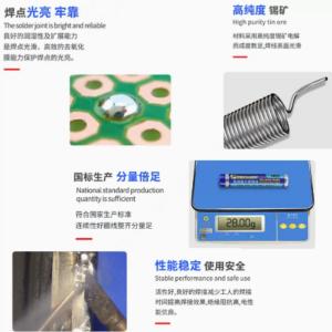 M4商品缩略图