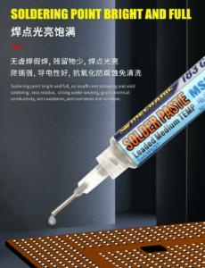 N83 0.8mm/25G商品缩略图