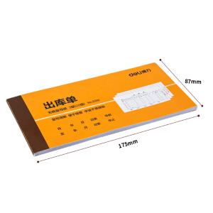 100002529商品缩略图