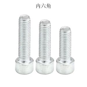 GB70-76 WMS03024商品缩略图