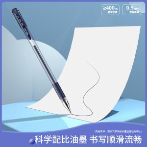 100002864商品缩略图