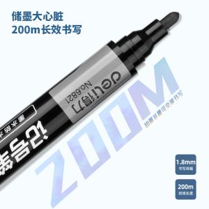 100001579商品缩略图