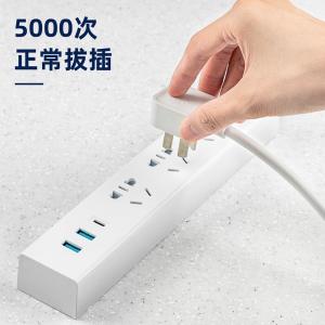 6973504001917商品缩略图