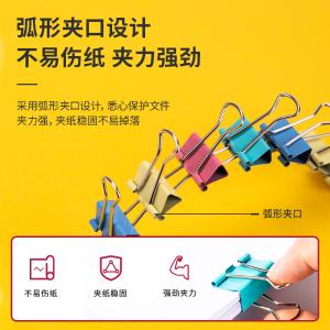 100002176商品缩略图