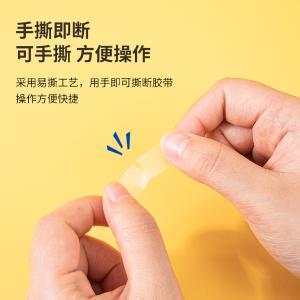 100003869商品缩略图