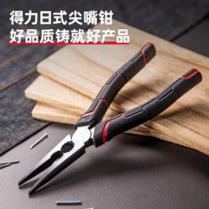 DL101108商品缩略图