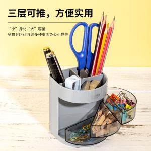 100004746商品缩略图