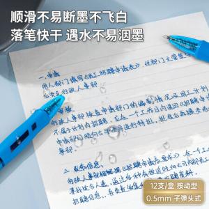 100136500商品缩略图