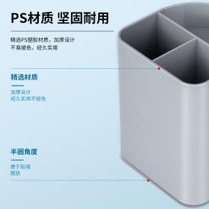 100004745商品缩略图