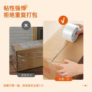 30084商品缩略图