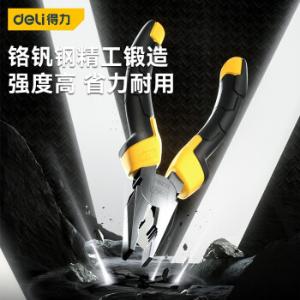 DL2008Z商品缩略图