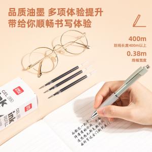 100001601商品缩略图