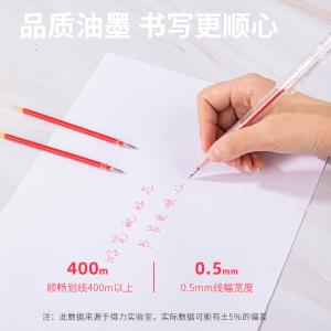 100019396商品缩略图