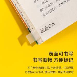 100003869商品缩略图