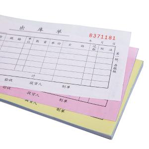 100002529商品缩略图