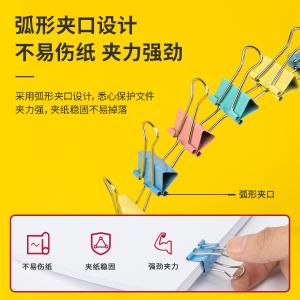 100002873商品缩略图