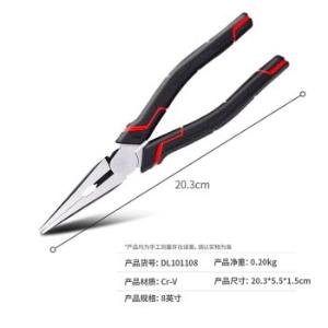 DL101108商品缩略图