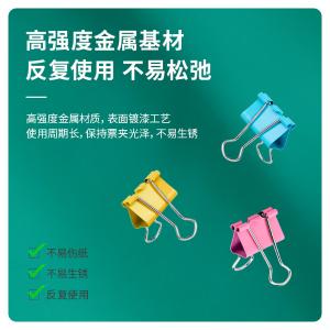 100002873商品缩略图