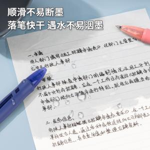 100147825商品缩略图