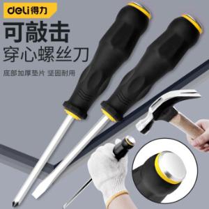 DL6270041商品缩略图