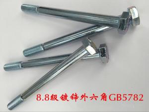 GB5782 WMS04480商品缩略图