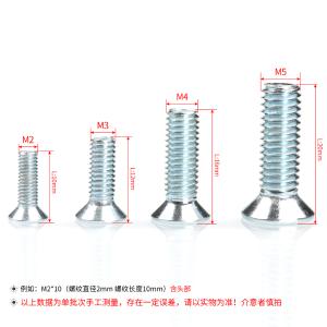 GB819-76 WMS08430商品缩略图