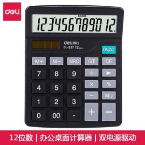 100004045商品缩略图