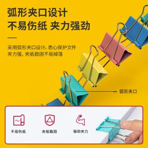 100002174商品缩略图