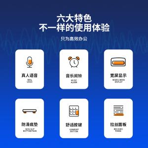 6921734915412商品缩略图