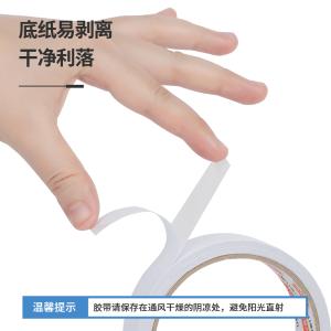 100003861商品缩略图