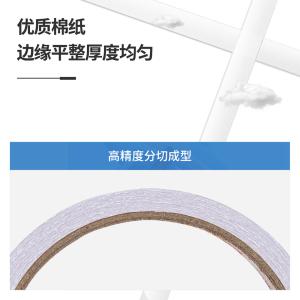 100003861商品缩略图