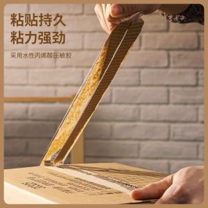 6935205301840商品缩略图