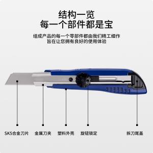 6935205374943商品缩略图