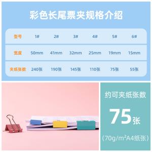 100002177商品缩略图