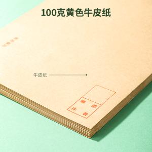 6921734934260商品缩略图