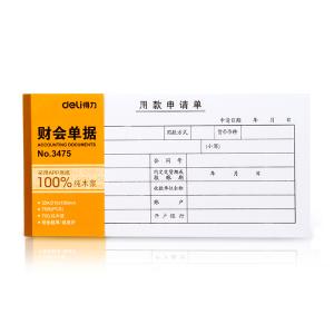 6921734934758商品缩略图