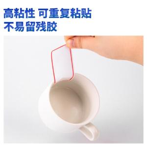 100001689商品缩略图