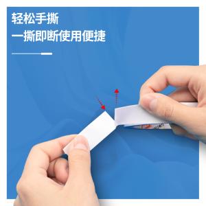 100003827商品缩略图