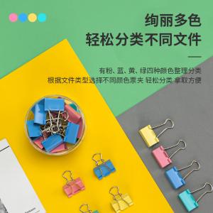 100002175商品缩略图