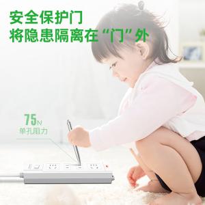 6921734939913商品缩略图