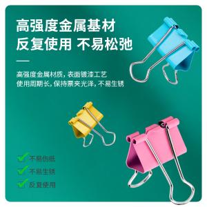 100002871商品缩略图