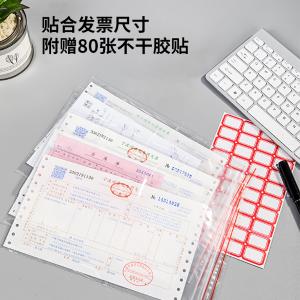 19250商品缩略图